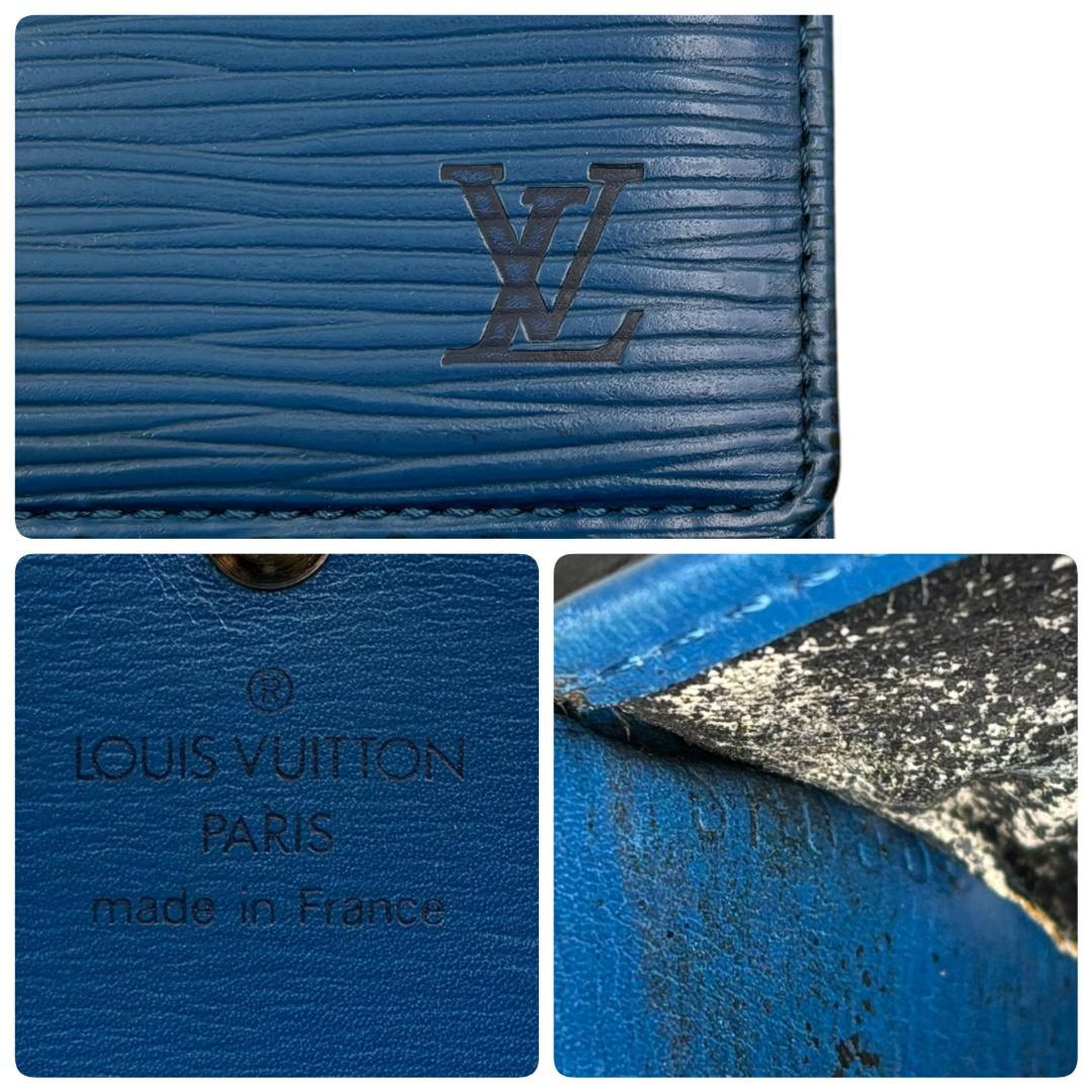 LOUIS VUITTON ルイヴィトン 3つ折り財布　レザー　ブルー　I243