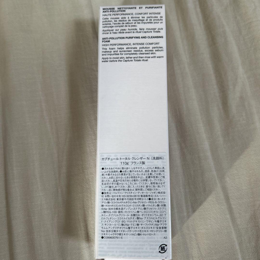 Dior カプチュールトータルクレンザー 洗顔料 110ml