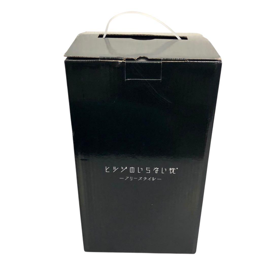 ヒツジのいらない枕