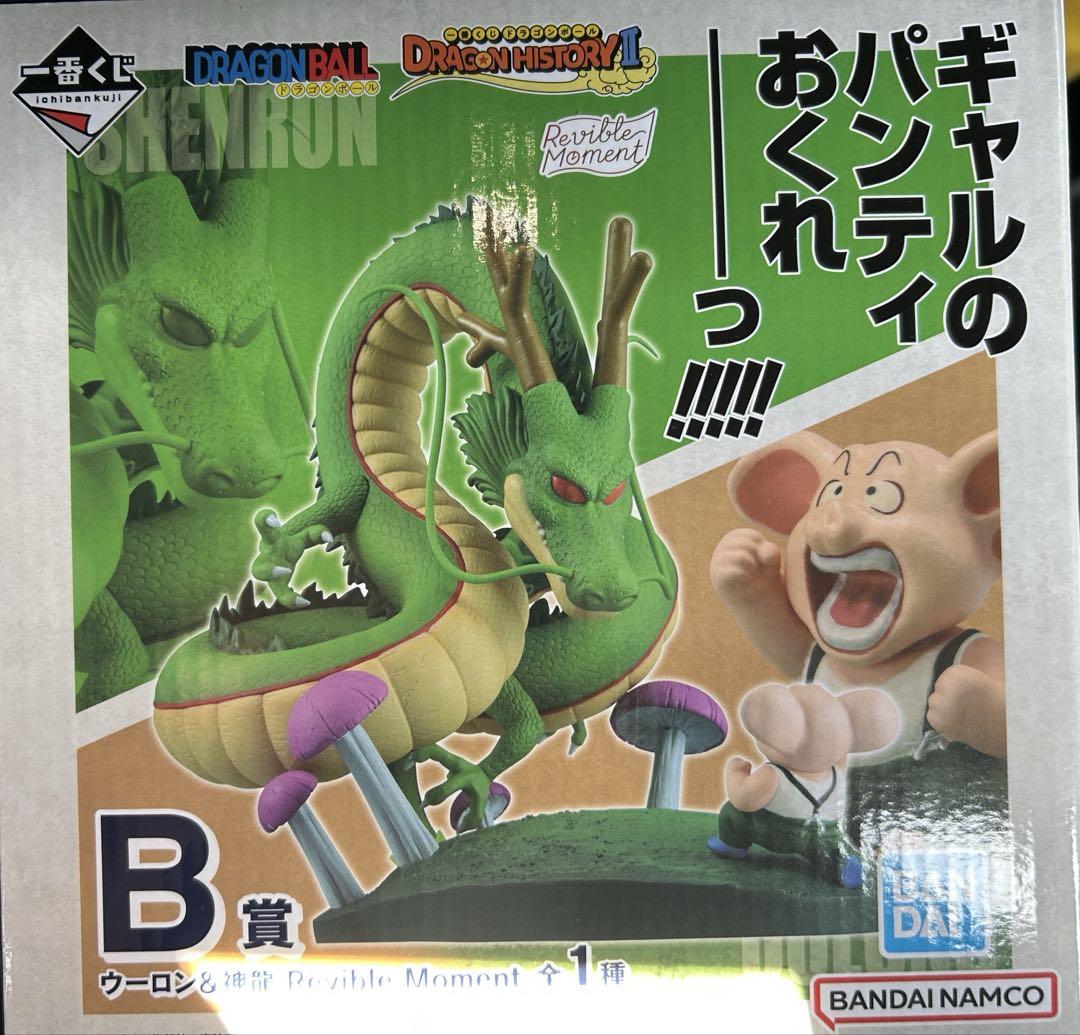 一番くじドラゴンボール DRAGON HISTORY II B賞 神龍&ウーロン