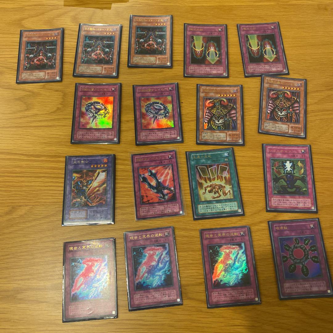 遊戯王カード　引退品　まとめ売り