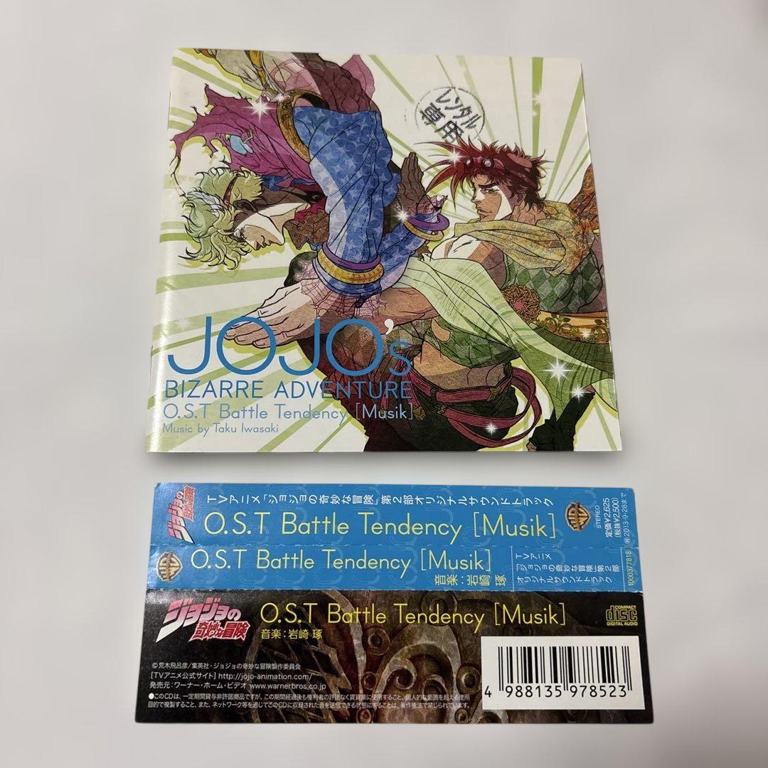 JOJO O.S.T Overture サウンドトラックレコード Yugo Kanno - JoJo's Bizarre Adventure - Golden Wind O.S.T.
