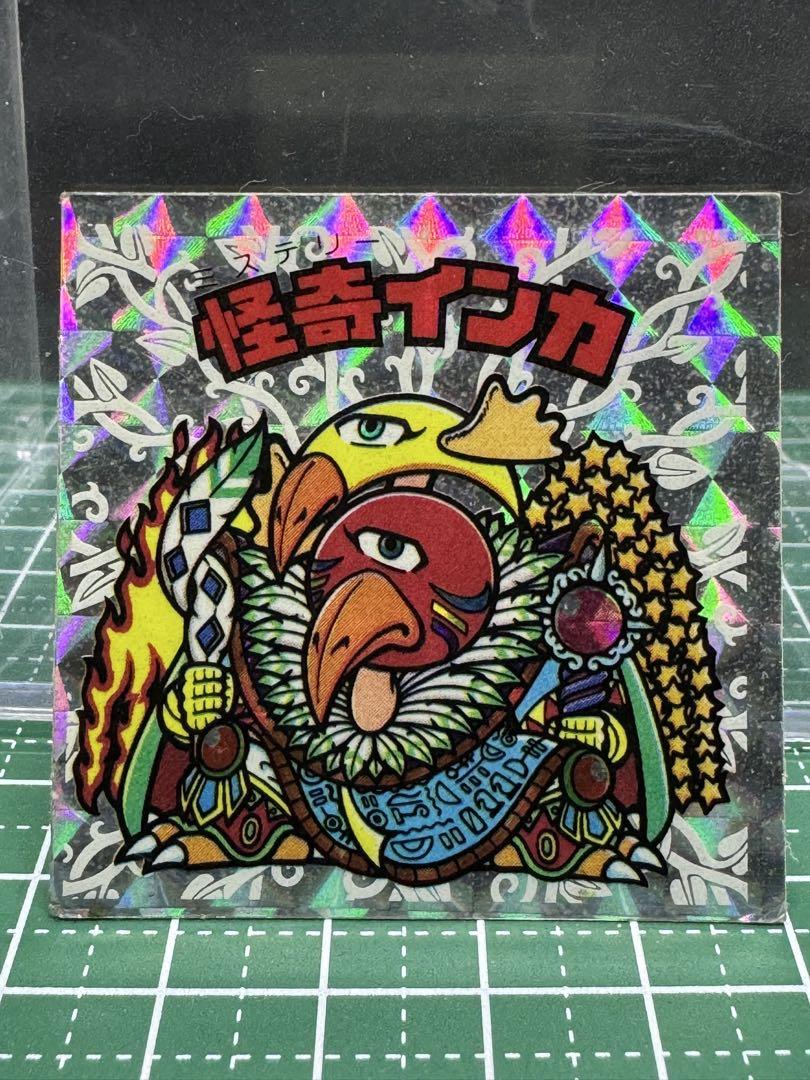 ✨旧ビックリマン　アイス版　怪奇インカ✨