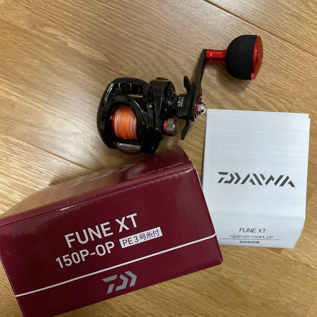 本日超得 美品 ダイワ 21フネxt 150p Op 流行に Umirim Ce Gov Br