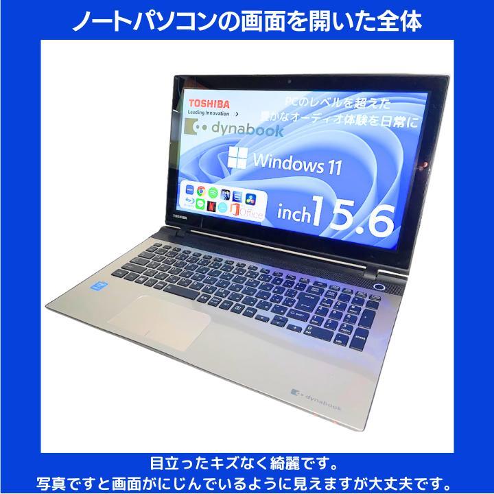 【在庫処分】東芝 ノートパソコン Corei7 Windows11:T945 在庫処分】東芝 ノートパソコン Corei7 Windows11:T945 - メルカリ