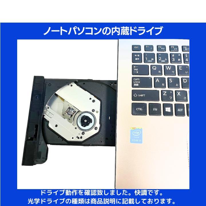 在庫処分】東芝 ノートパソコン Corei7 Windows11:T945 - メルカリ