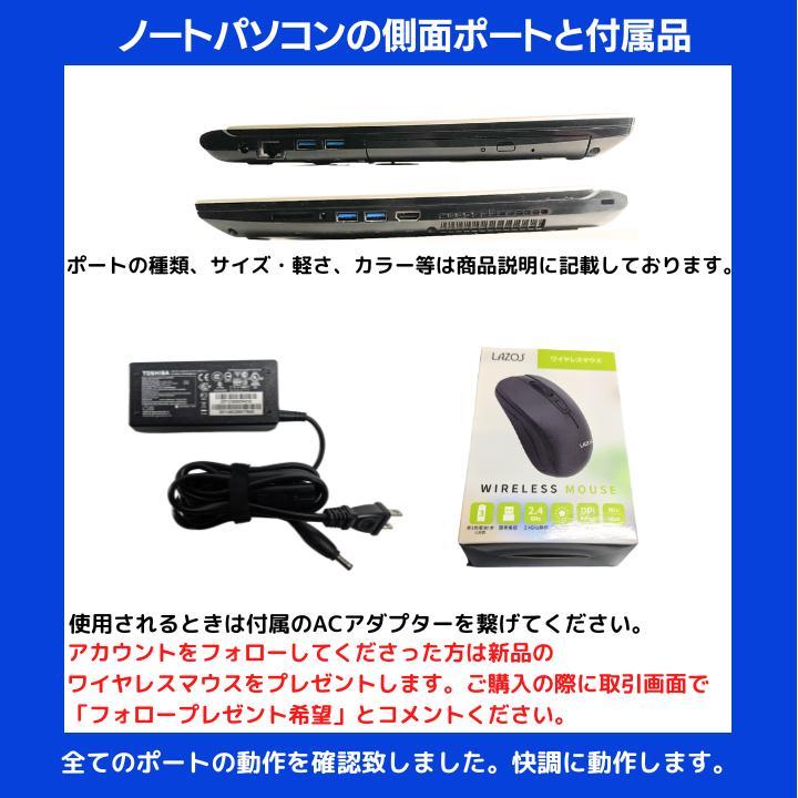 【在庫処分】東芝 ノートパソコン Corei7 Windows11:T945 在庫処分】東芝 ノートパソコン Corei7 Windows11:T945 - メルカリ