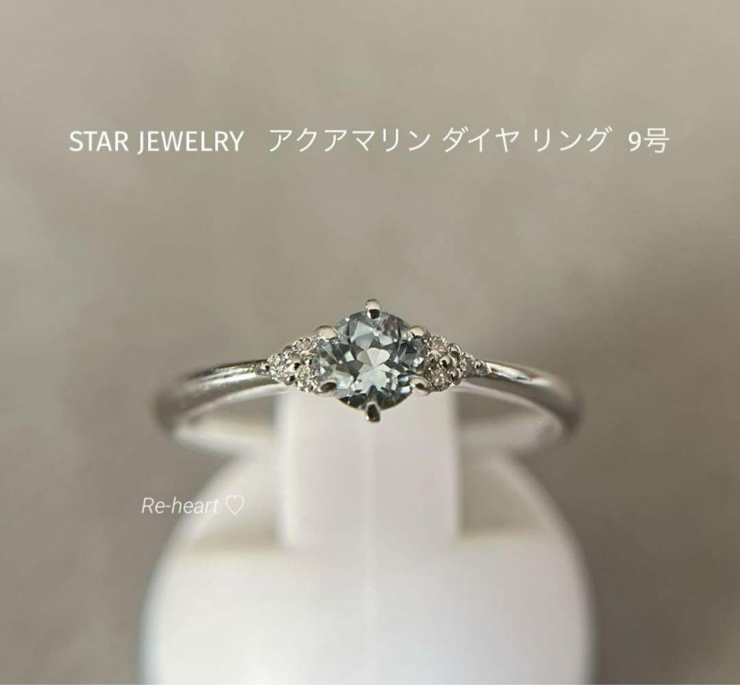 AQUAMARINE & DIAMOND RING(2JR0314)K10 リング｜スター