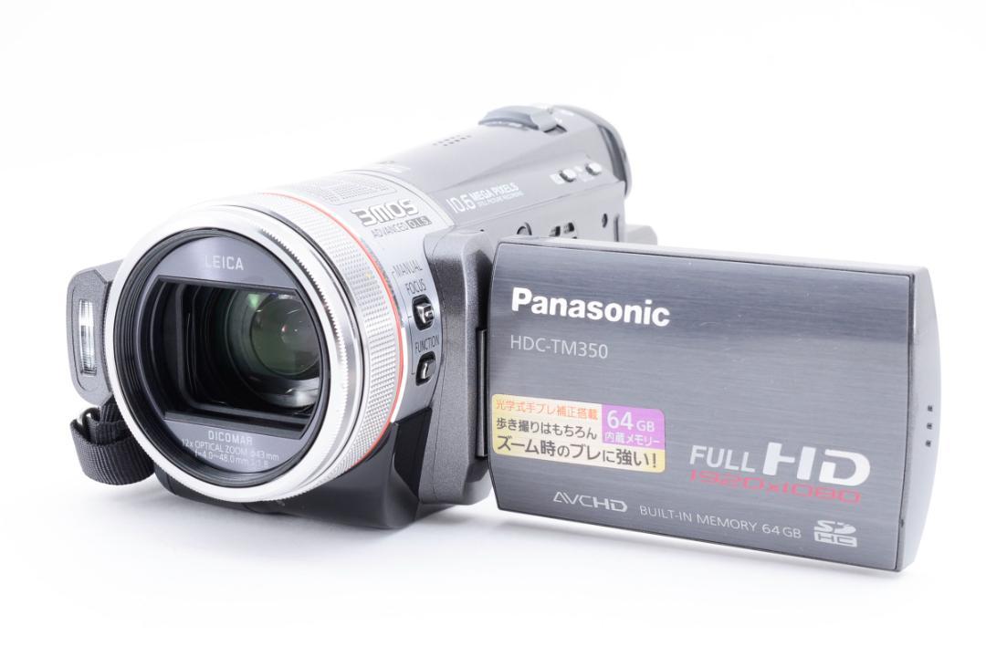 ✨極美品✨Panasonic HDC-TM350 ハイビジョンビデオカメラ