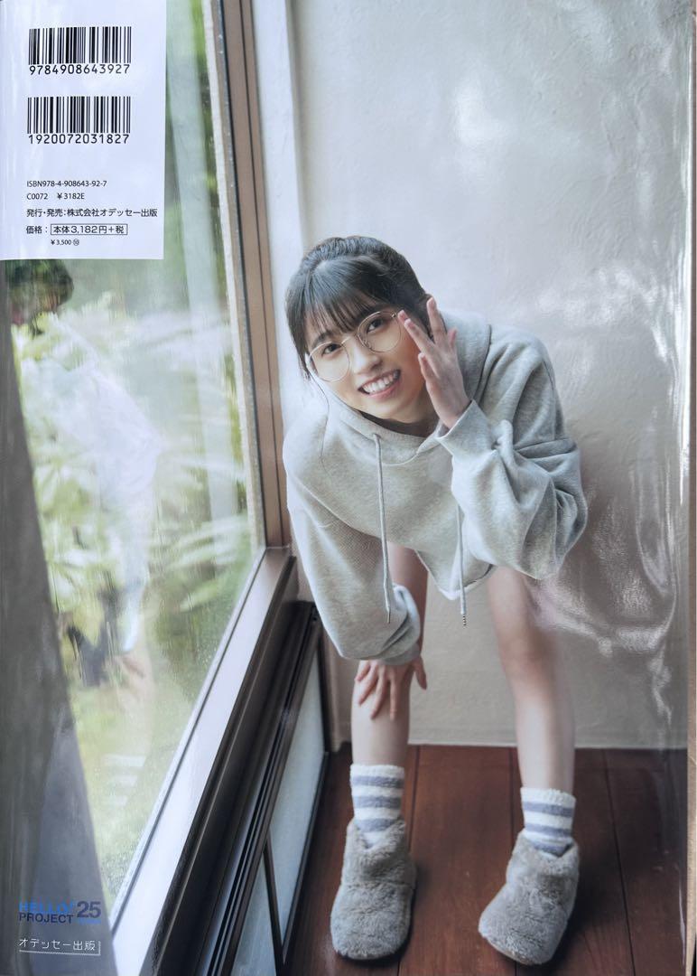 公式ファッションブランド通販サイト BEYOOOOONDS 西田汐里2nd写真集「ハタチノシオリ」 メルカリ - アイドル