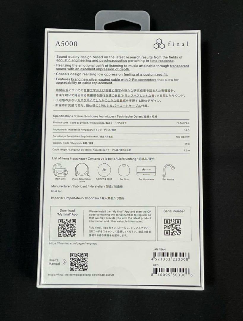 final A5000 イヤホン 新品未開封