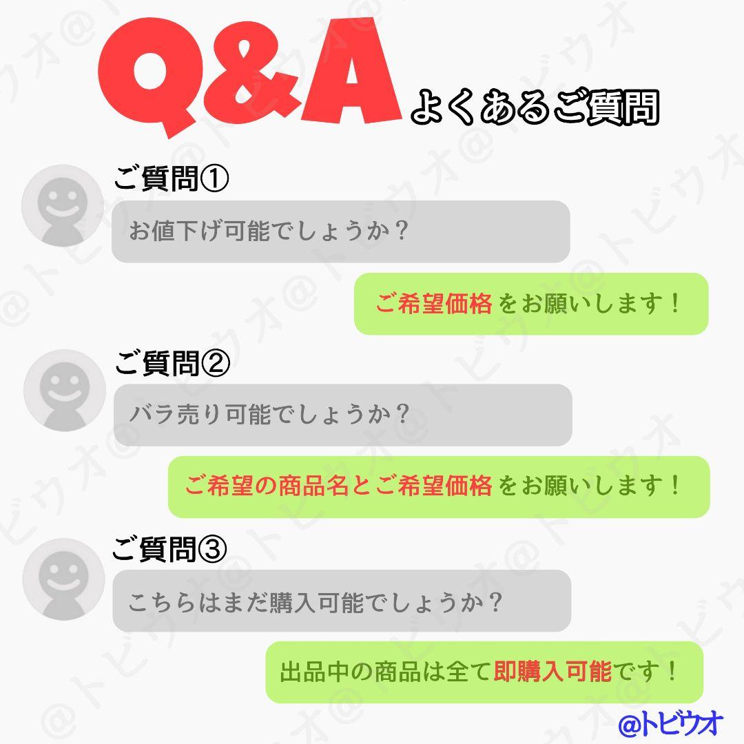 すとぷり はじまりの物語 めちゃもふぐっと ダイカット