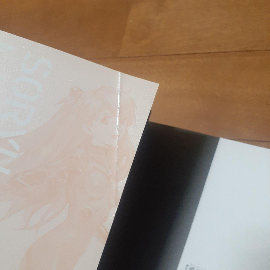 新世紀エヴァンゲリオン 1～7巻　全巻　愛蔵版 コミック　特典有り　貞本義行