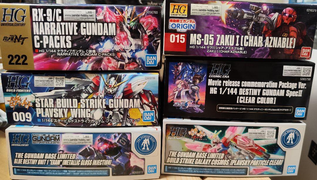 限定品含むHGガンプラ6個セット