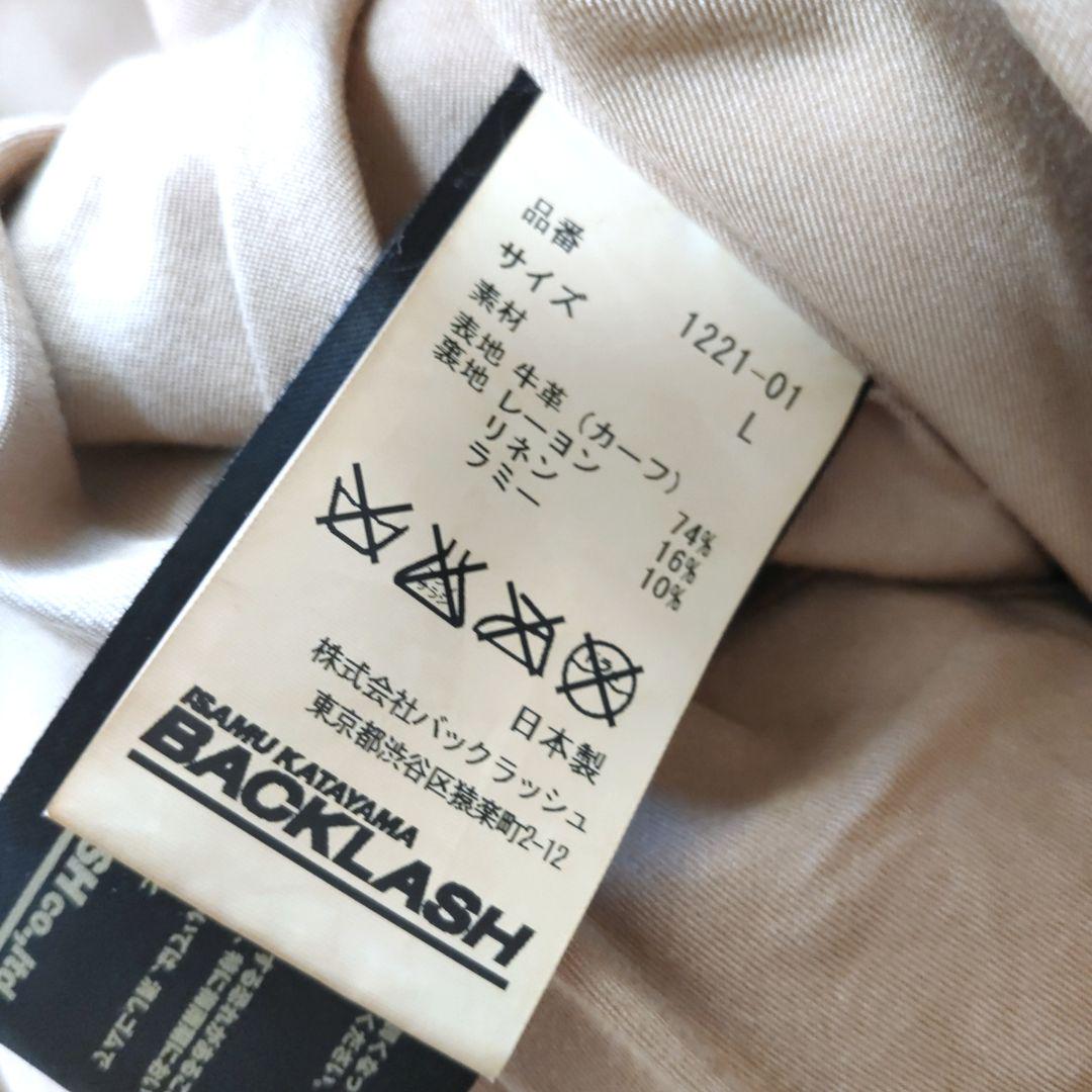 イサムタカヤマバックラッシュ レザージャケット レザーライダース