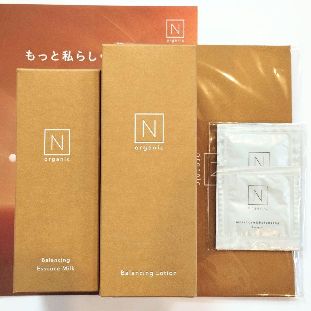 Nオーガニック ベーシック　バランシング　ローション　エッセンスミルク N organic Basic バランシング エッセンスミルク｜【公式】N