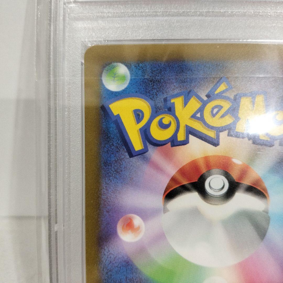 【PSA10】ポケモンカード　カビゴン（181/165）AR