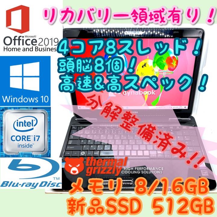 低価格 ノートPC 家電・スマホ・カメラ-www.dawajen.bh 低価格 ノートPC 家電・スマホ・カメラ-www.dawajen.bh