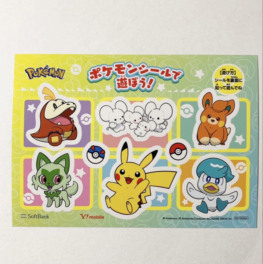 ポケモン その他 まとめ売り ポケモン まとめ売り - メルカリ