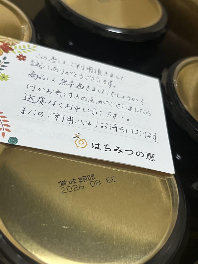 【国産蜂蜜】　百花はちみつ 1kg 4本セット【新品未開封】 2027年1月