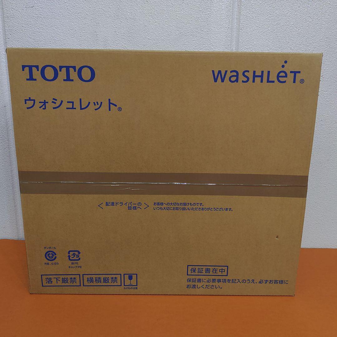 MK- 61-387☆未開封 TOTO ウォシュレット
