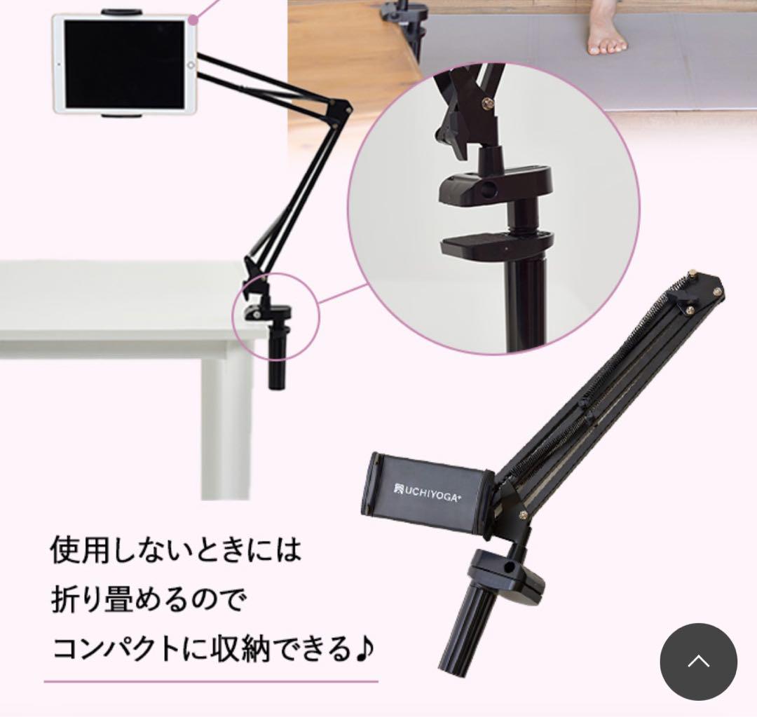 ホットヨガlava　うちヨガ　スマホ．タブレットスタンド LAVA スマートフォン・タブレットスタンド - メルカリ
