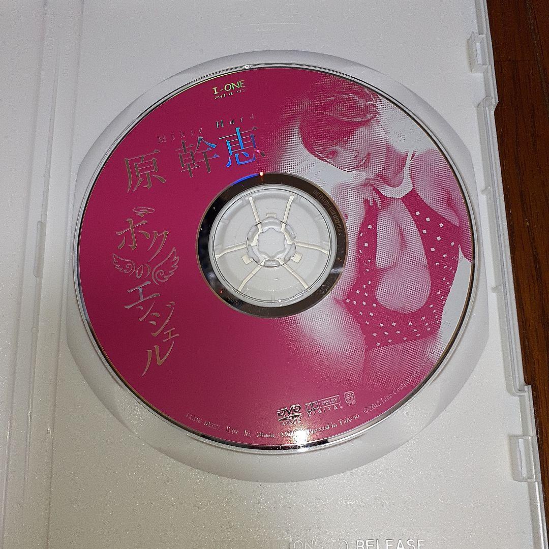 原幹恵/アイドルワン 原幹恵「海と,ミキエと,太陽と。」