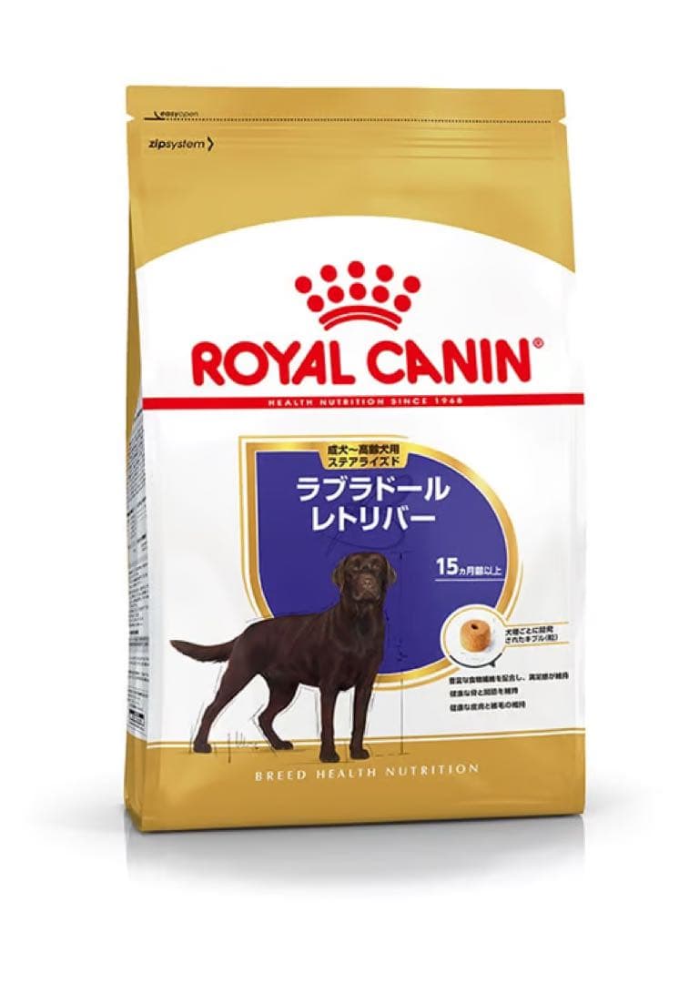 ロイヤルカナンラブラドールステアライズド 12kg送料無料