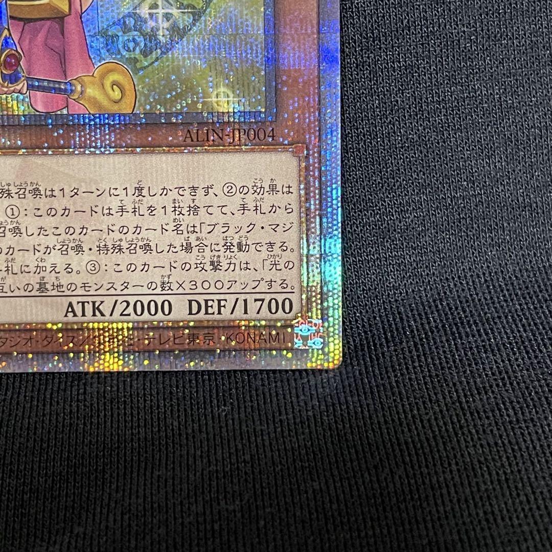 遊戯王 ブラックマジシャンガール 25thシークレット アジア版