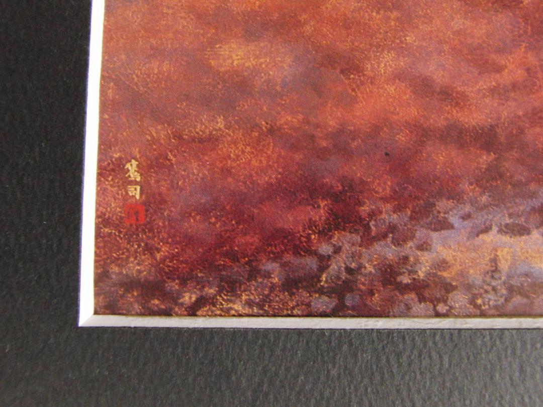 麻田鷹司、「谷川岳一の倉」、希少な画集の額装画