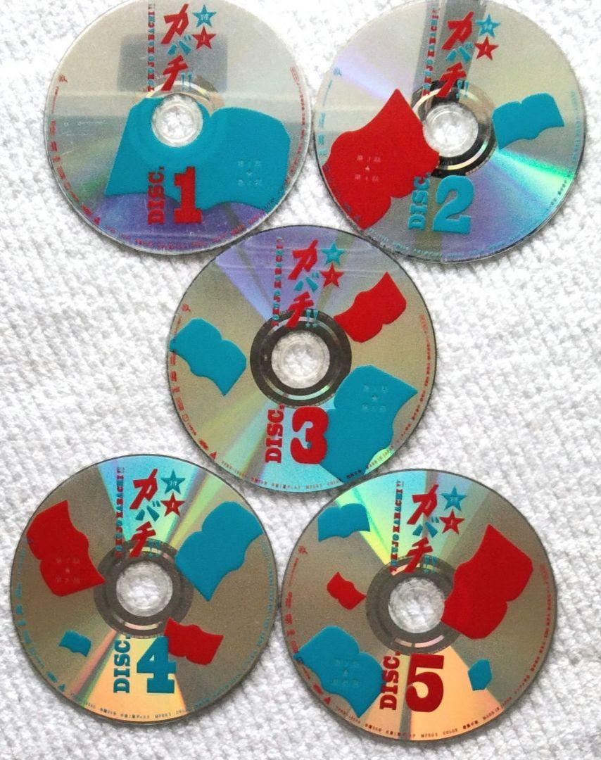 ドラマDVD 特上カバチ 全5巻 レンタル使用品 TVドラマ