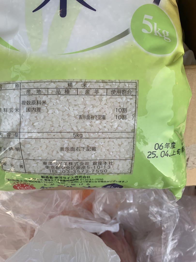 無洗米 5kg×2 金芽米5kg×1の15kgセット