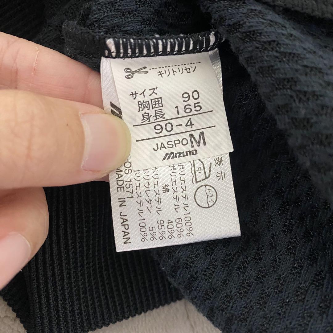 SUPERSTAR トラックジャケット ジャージ 上下セット Mサイズ