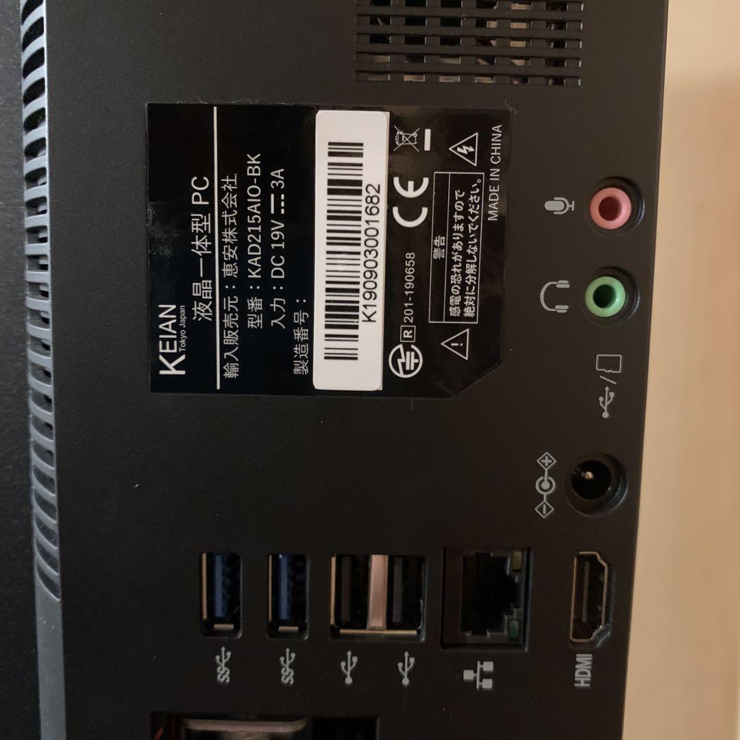 情熱価格 MONIPA KAD215AIO-BK