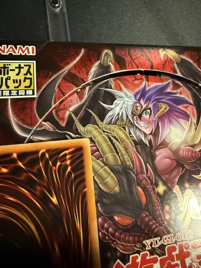 遊戯王　極美品　竜騎士ガイア　レリーフ