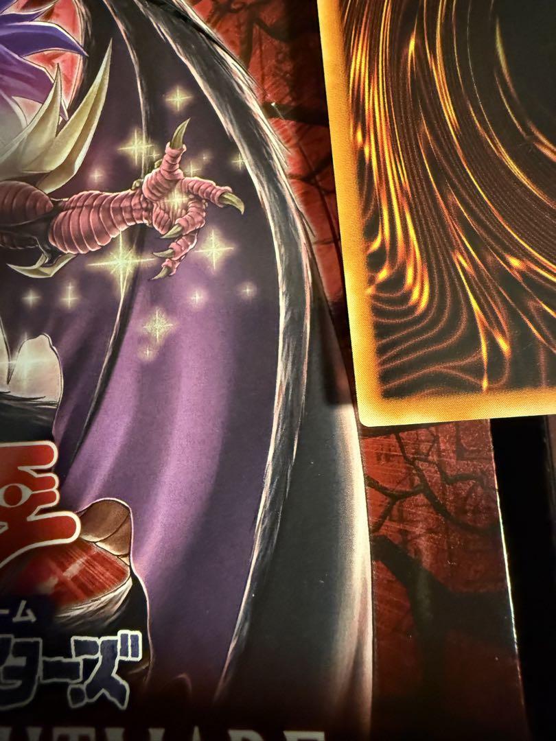 遊戯王　極美品　竜騎士ガイア　レリーフ