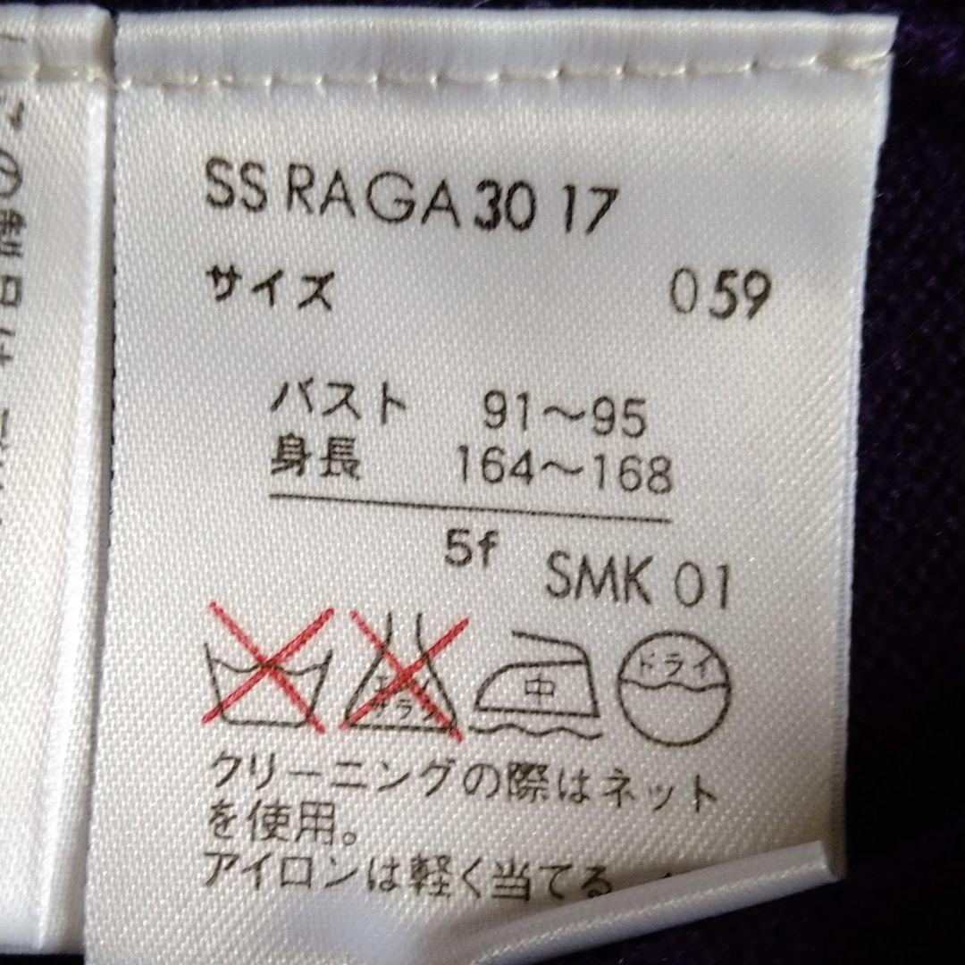 格安大人気 2点セット ラルフローレンニットカーディガンとキャミソール n8EwS-m28768923773 日本製定番