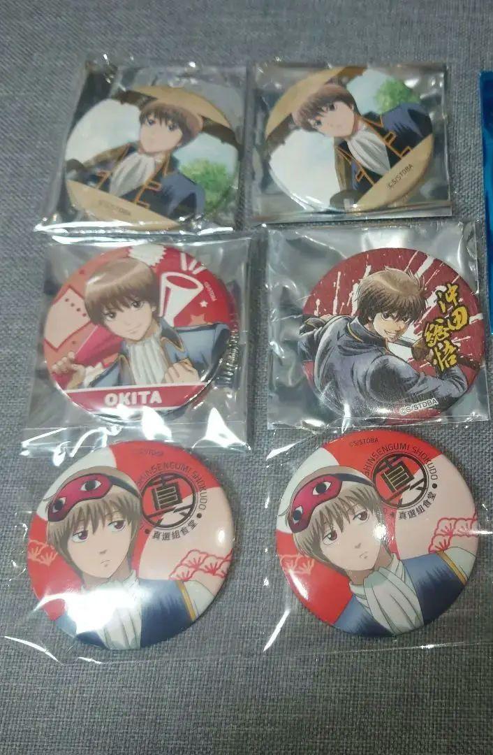 銀魂 沖田総悟 まとめ売り - メルカリ