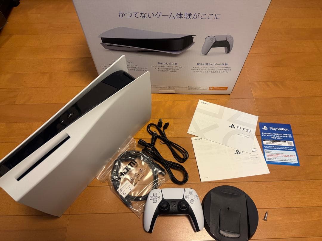 PS5ディスクドライブCFI1000A ファイナルファンタジーⅦ REBIRTH