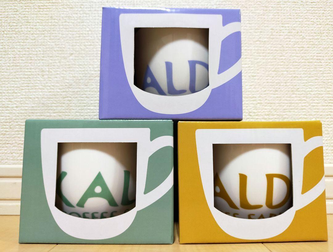 カルディマグカップすみれピスタチオマスタードセット