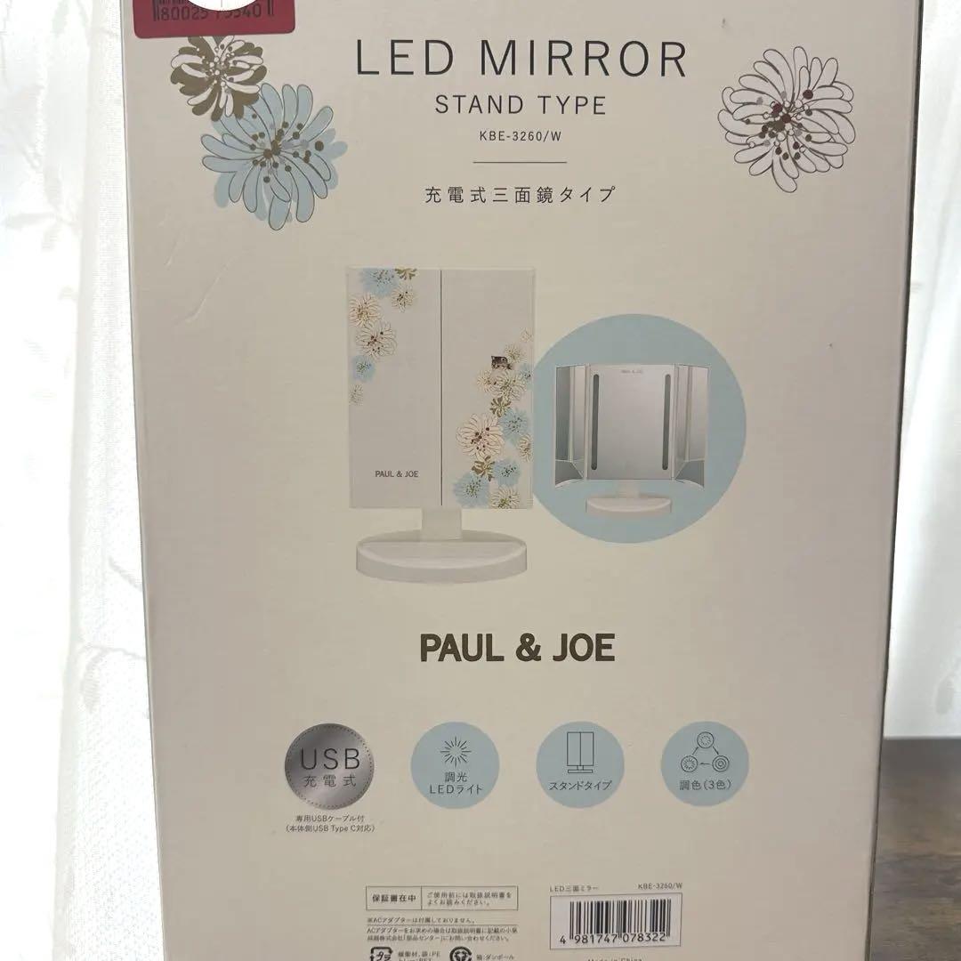 新品未使用　ポール&ジョーライト付き三面鏡 ブランド 品 通販Handmade / Handicraft - 【新品未使用】Paul