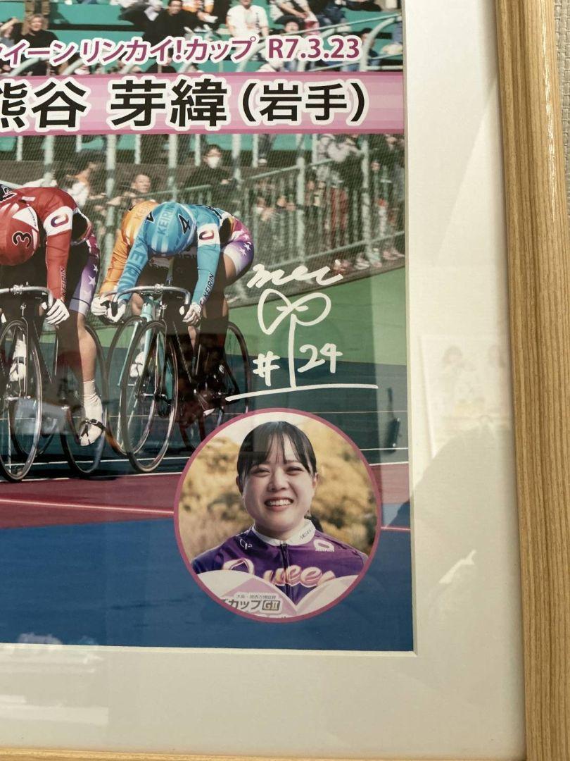 人気メーカー・ブランド 希少第7回ガールズフレッシュクイーン優勝 熊谷芽緯選手サイン スポーツ選手