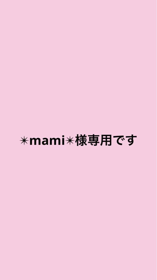 スタンプ他　7点