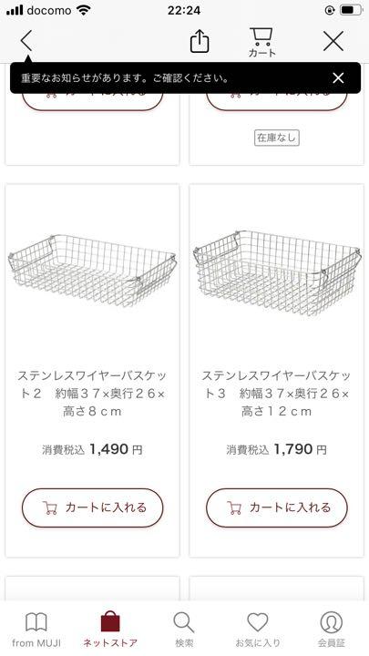 62%OFF!】 専用です 美品 ステンレスワイヤーバスケット2×2個 3×4個 dopf.ui.ac.id 62%OFF!】 専用です 美品 ステンレスワイヤーバスケット2×2個 3×4個 dopf.ui.ac.id