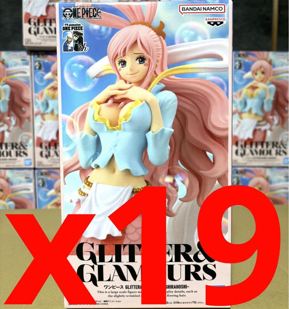 ワンピース しらほし GLITTER&amp;GLAMOURS フィギュア ×10体 51T4hgQaHBL.jpg_BO30,255,255,