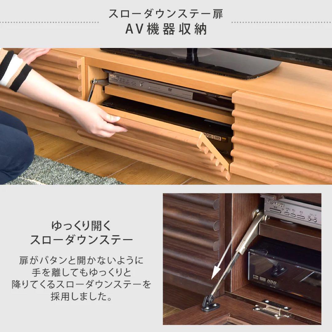 タンスのゲン テレビ台 幅150cm