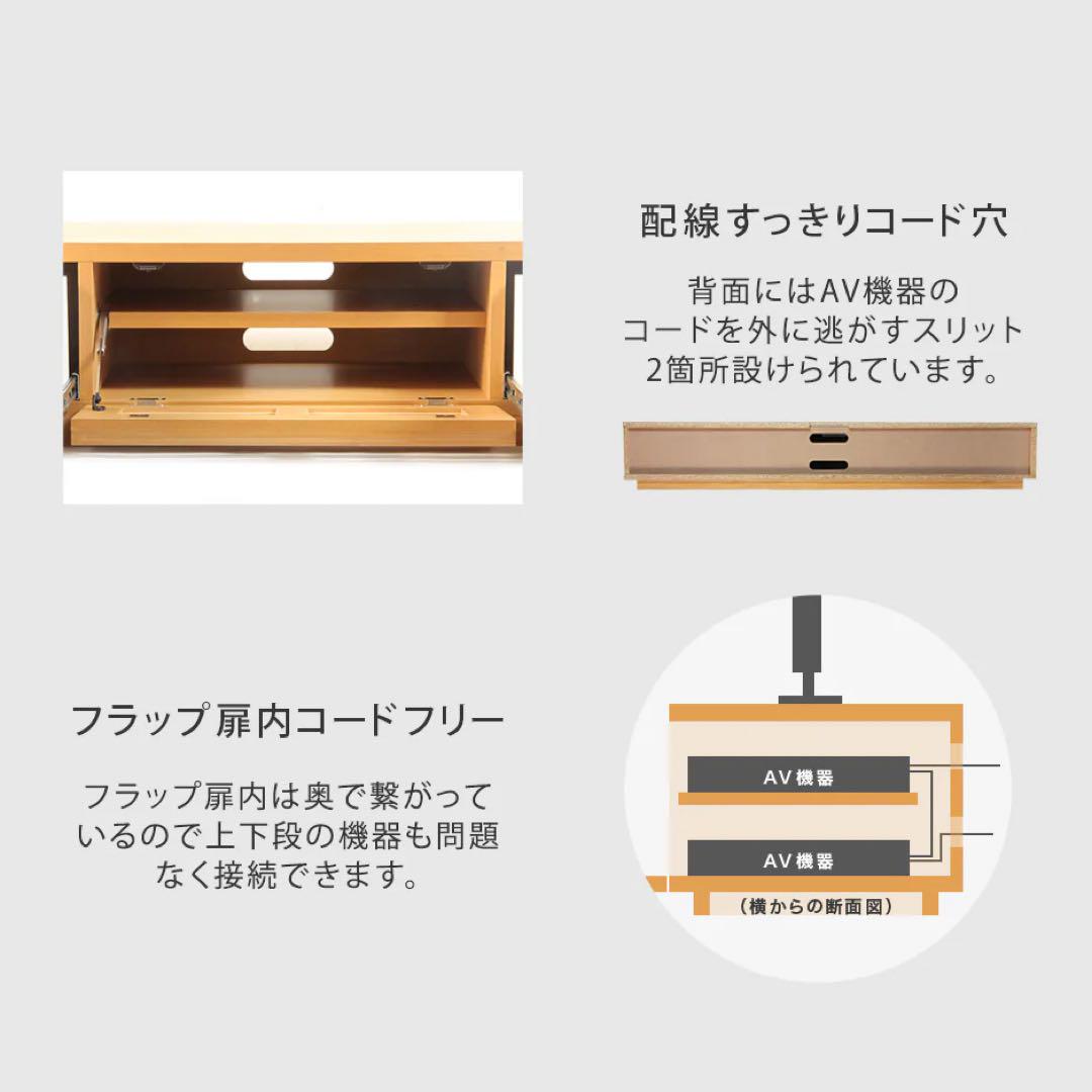 タンスのゲン テレビ台 幅150cm