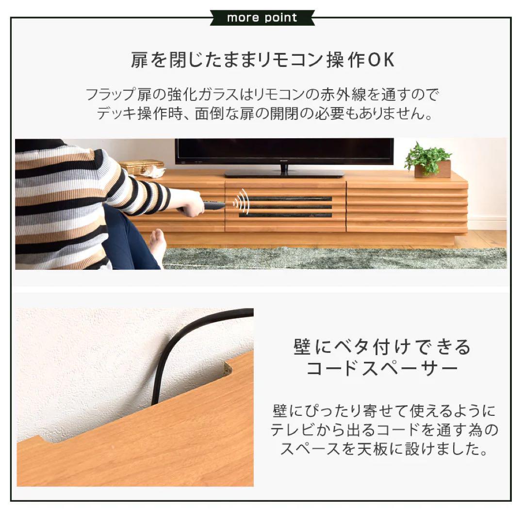 タンスのゲン テレビ台 幅150cm