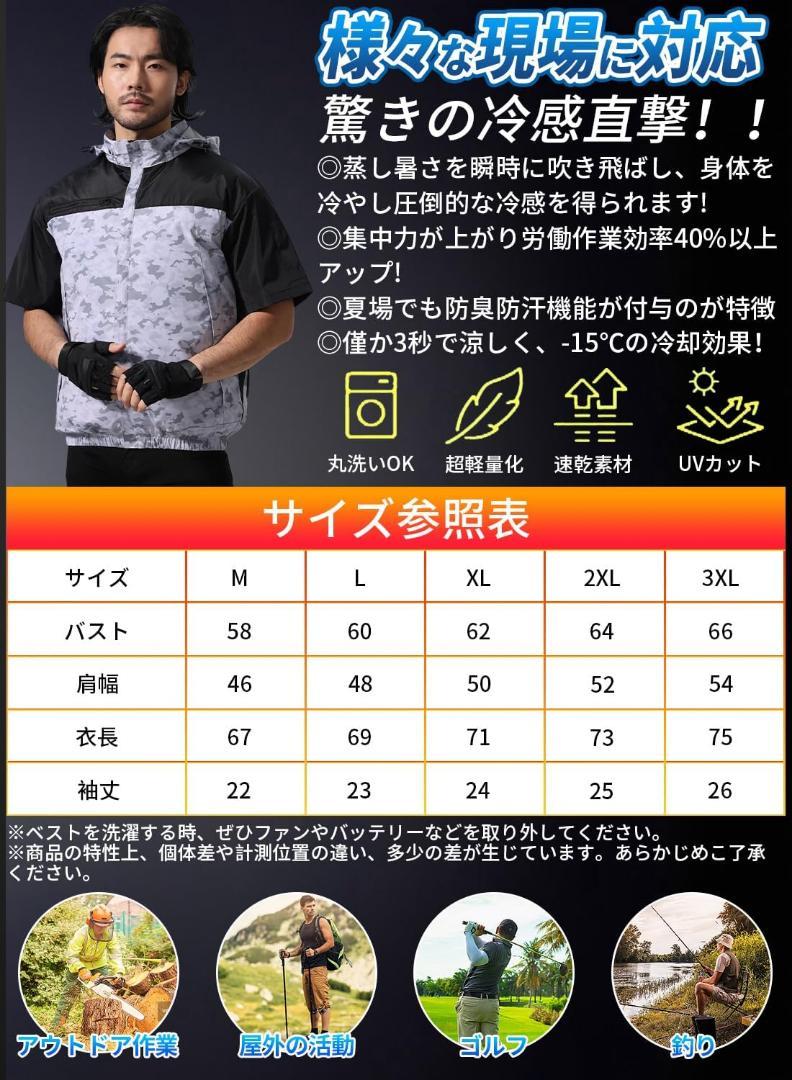 大特価❣️ 作業服 半袖 42V超高出力 40500mAhバッテリー