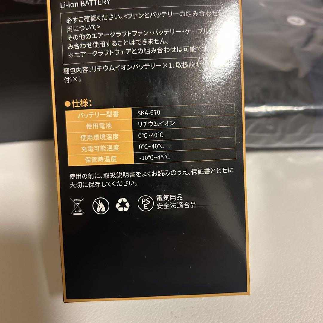大特価❣️ 作業服 半袖 42V超高出力 40500mAhバッテリー